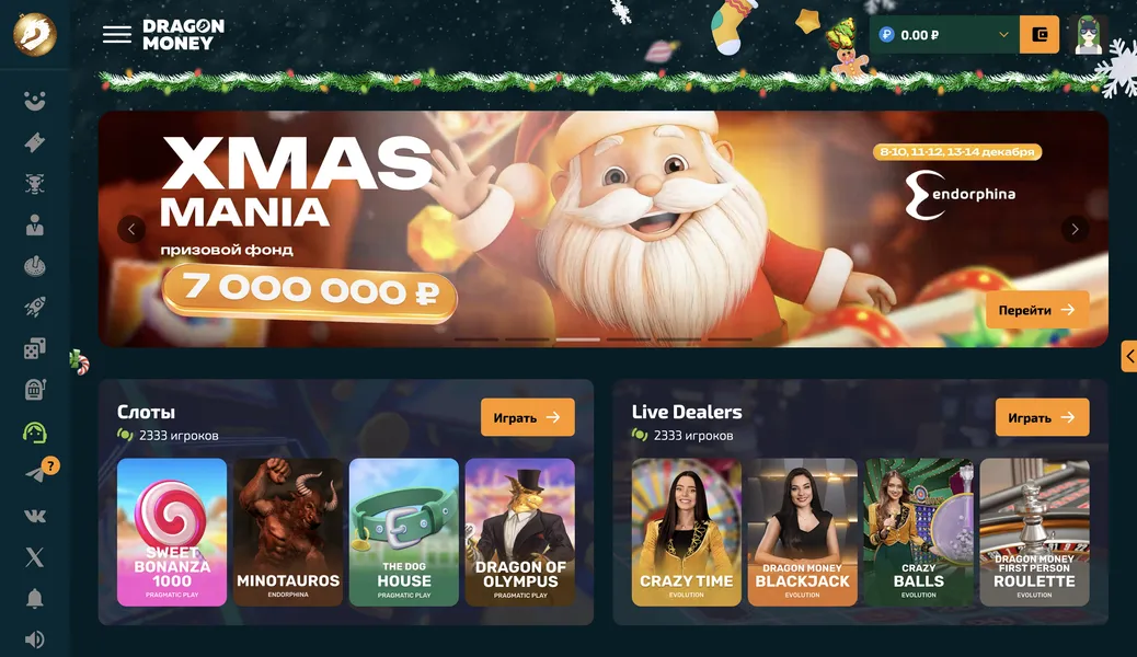 Как устроен официальный сайт Dragon Money?