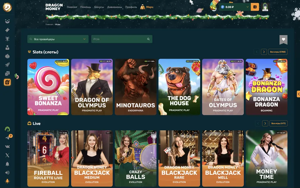 Популярные игры в Dragon Casino