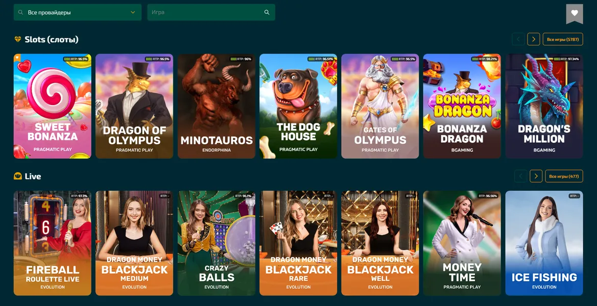 Преимущества приложения Dragon Money для игроков